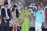 O Madhu Movie Trailer Launch